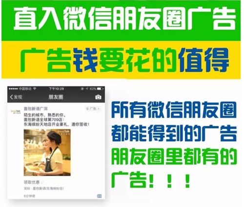微信朋友圈騰訊社交廣告代理加盟 網(wǎng)絡技術(shù)驅(qū)動的新商機