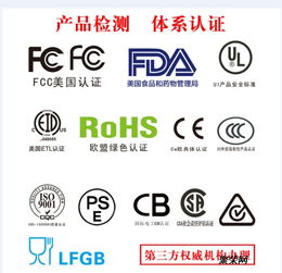 歐盟REACH法規(guī)191項檢測 網(wǎng)絡技術(shù)應用探析