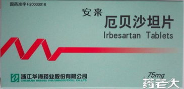 浙江華海藥業(yè)產(chǎn)品代理加盟 融合網(wǎng)絡(luò)技術(shù)，共創(chuàng)醫(yī)藥代理新未來