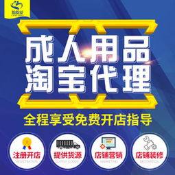 網(wǎng)店招商限時搶購 通信技術(shù)開發(fā)品牌熱賣，特賣1折起