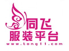 同飛服裝網(wǎng) 免費提供女裝微信淘寶代理加盟數(shù)據(jù)包，助力通信技術(shù)開發(fā)新零售