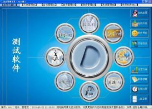 東群洗衣軟件普及版 專業(yè)管理助力洗衣行業(yè)數(shù)字化升級