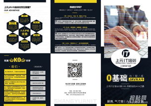 常州Java軟件開發(fā)培訓(xùn) 掌握核心編程技能，開啟計算機(jī)軟件開發(fā)職業(yè)生涯