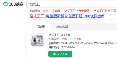 如何通過計(jì)算機(jī)打開蘋果手機(jī)照片并進(jìn)行軟件開發(fā)