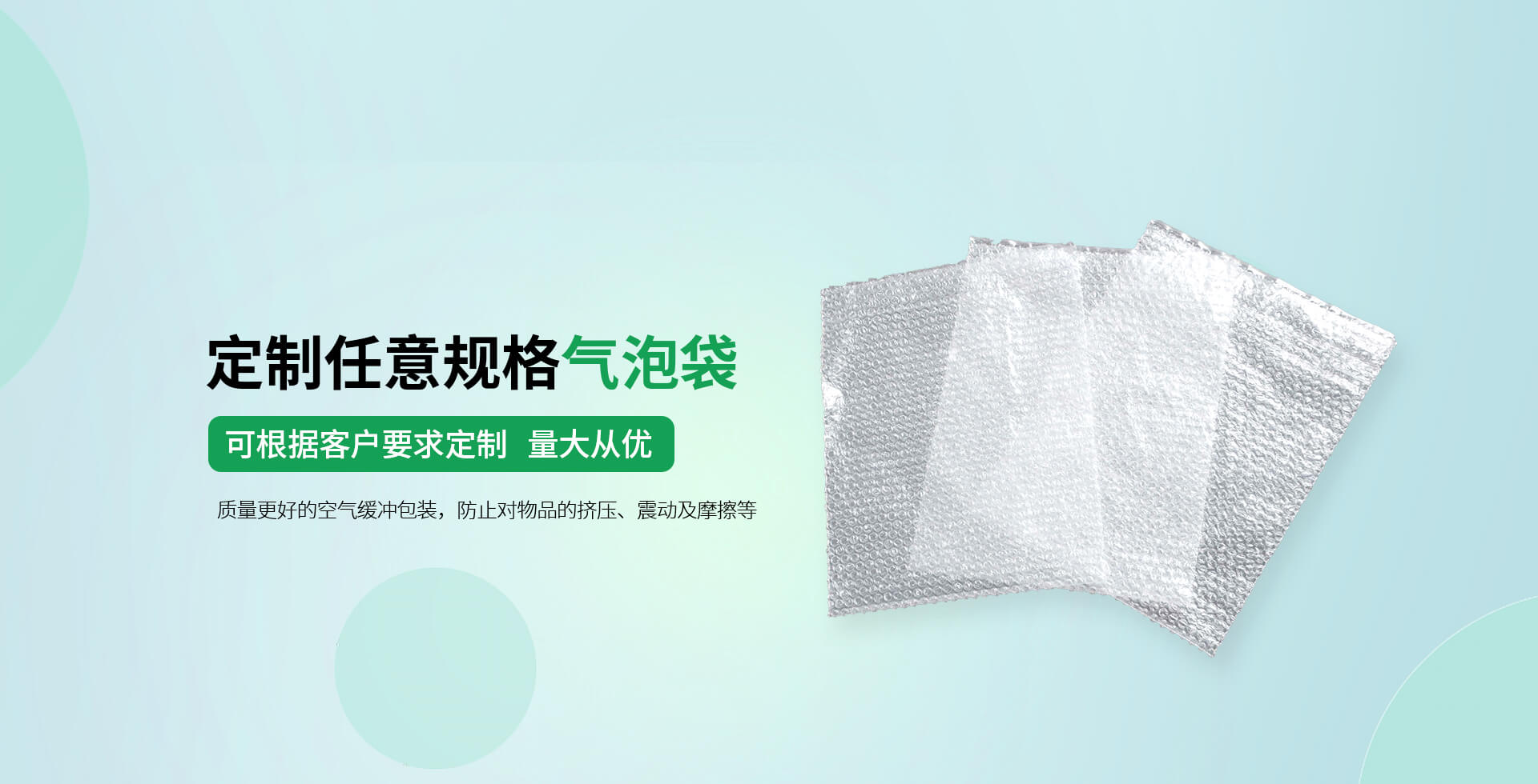 襄陽珍珠棉